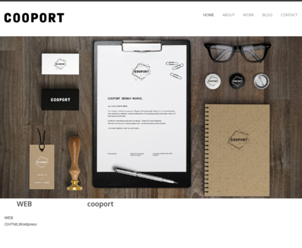 cooportのcooportサービス