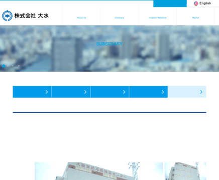 大阪東部冷蔵株式会社の大阪東部冷蔵株式会社サービス