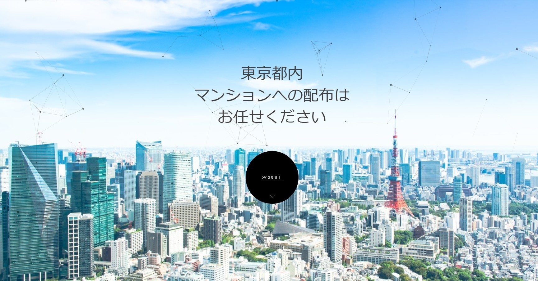 合同会社ファイブトップの合同会社ファイブトップサービス