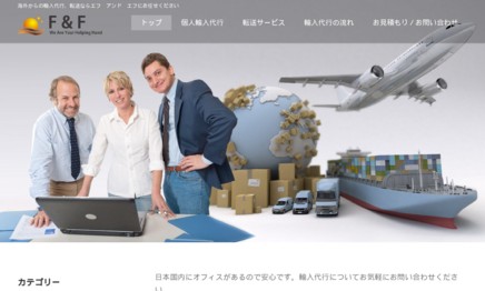 株式会社TSAgencyの物流倉庫サービスのホームページ画像