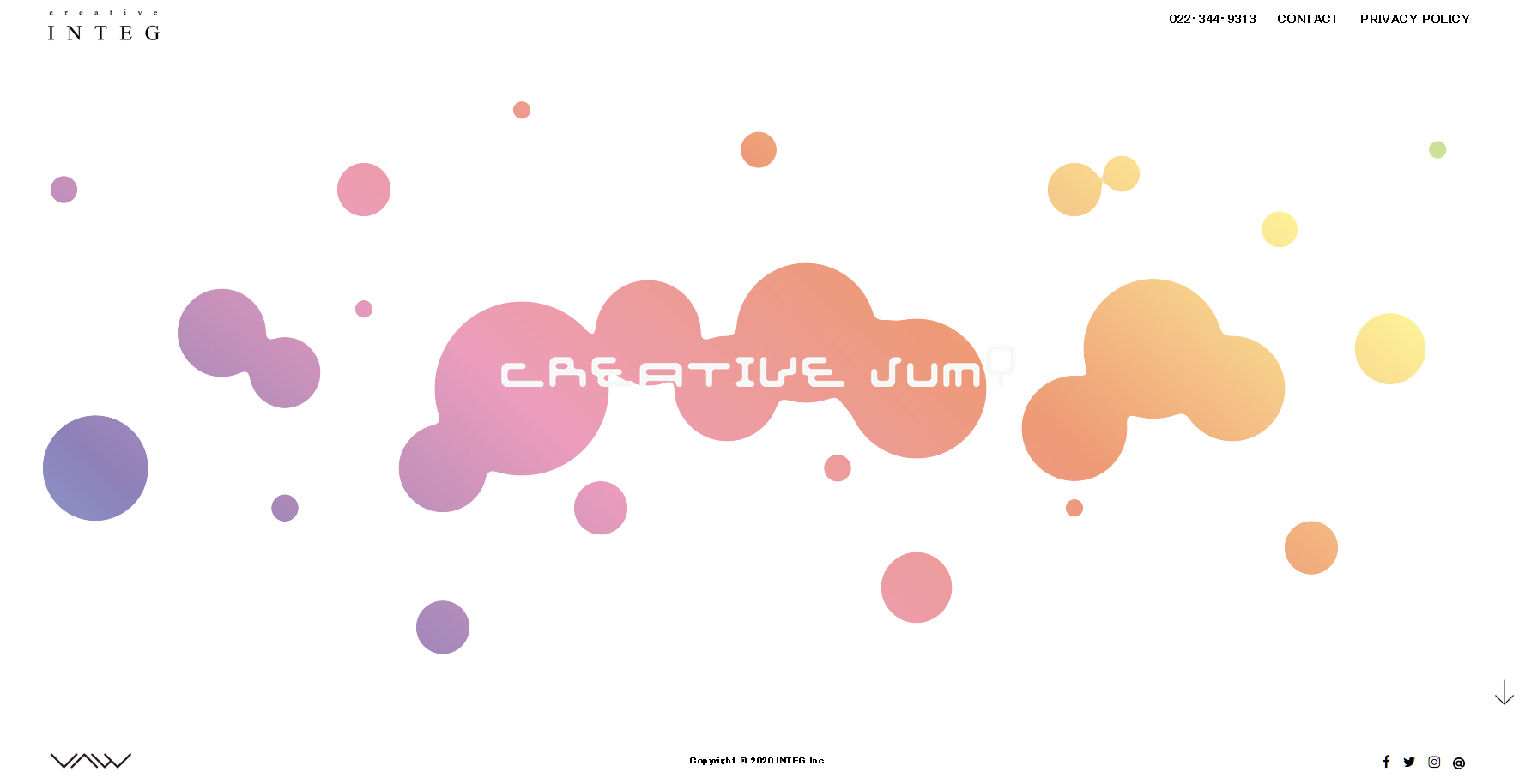 株式会社インテグの株式会社インテグサービス