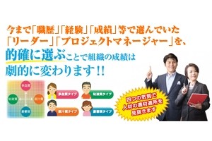 ALWAYS-EMOTION株式会社のALWAYS-EMOTION株式会社サービス