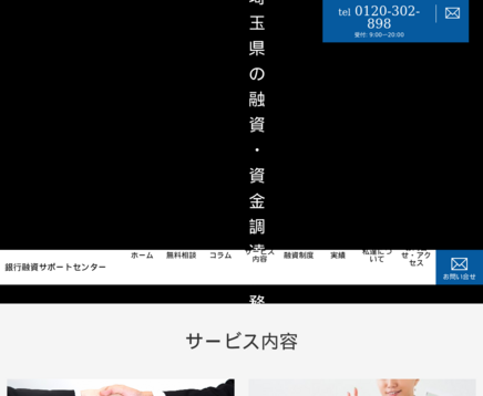 新日本経営行政書士事務所の新日本経営行政書士事務所サービス