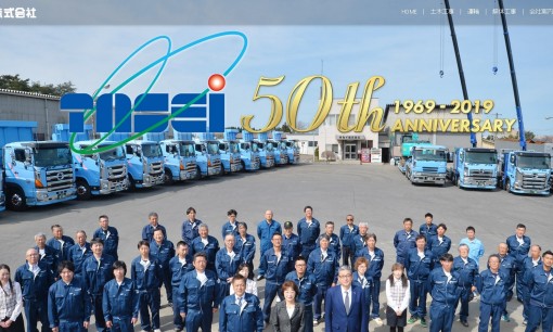 タセイ株式会社の解体工事サービスのホームページ画像