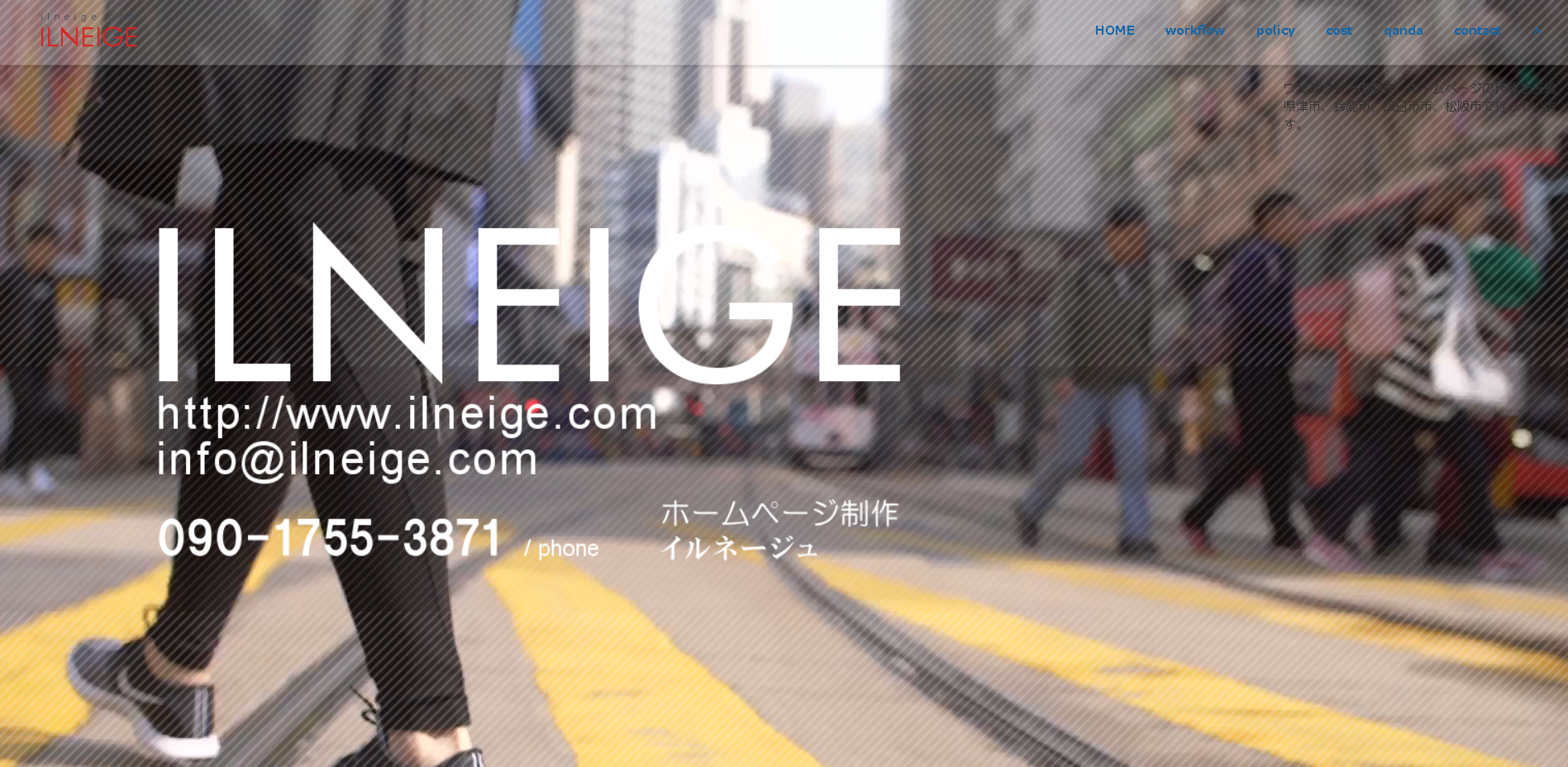 FelibeのFelibeサービス