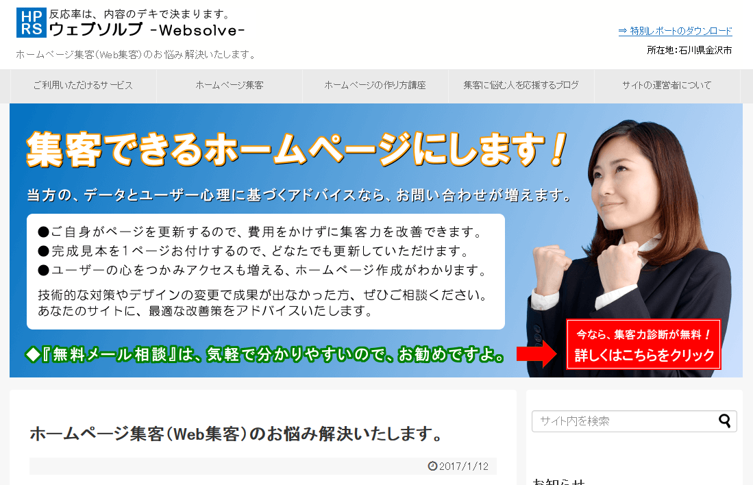 合同会社ケイ・フリーの合同会社ケイ・フリーサービス