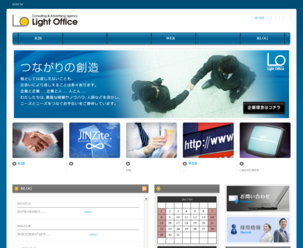 株式会社ライトオフィスの株式会社ライトオフィスサービス