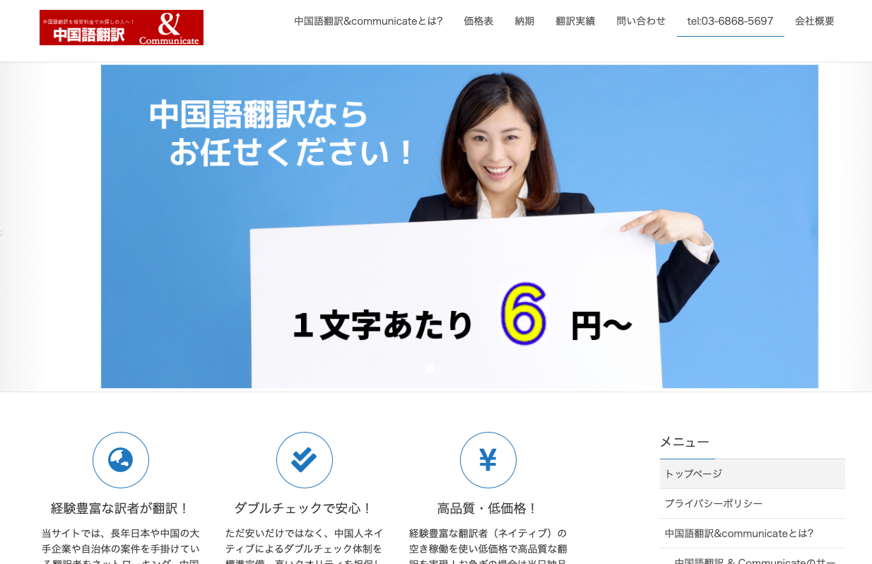 株式会社できそうラボの株式会社できそうラボサービス