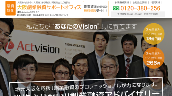 Act vision税理士事務所のActvision税理士法人サービス