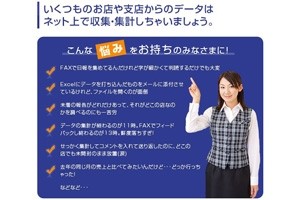 株式会社アンティックの株式会社アンティックサービス