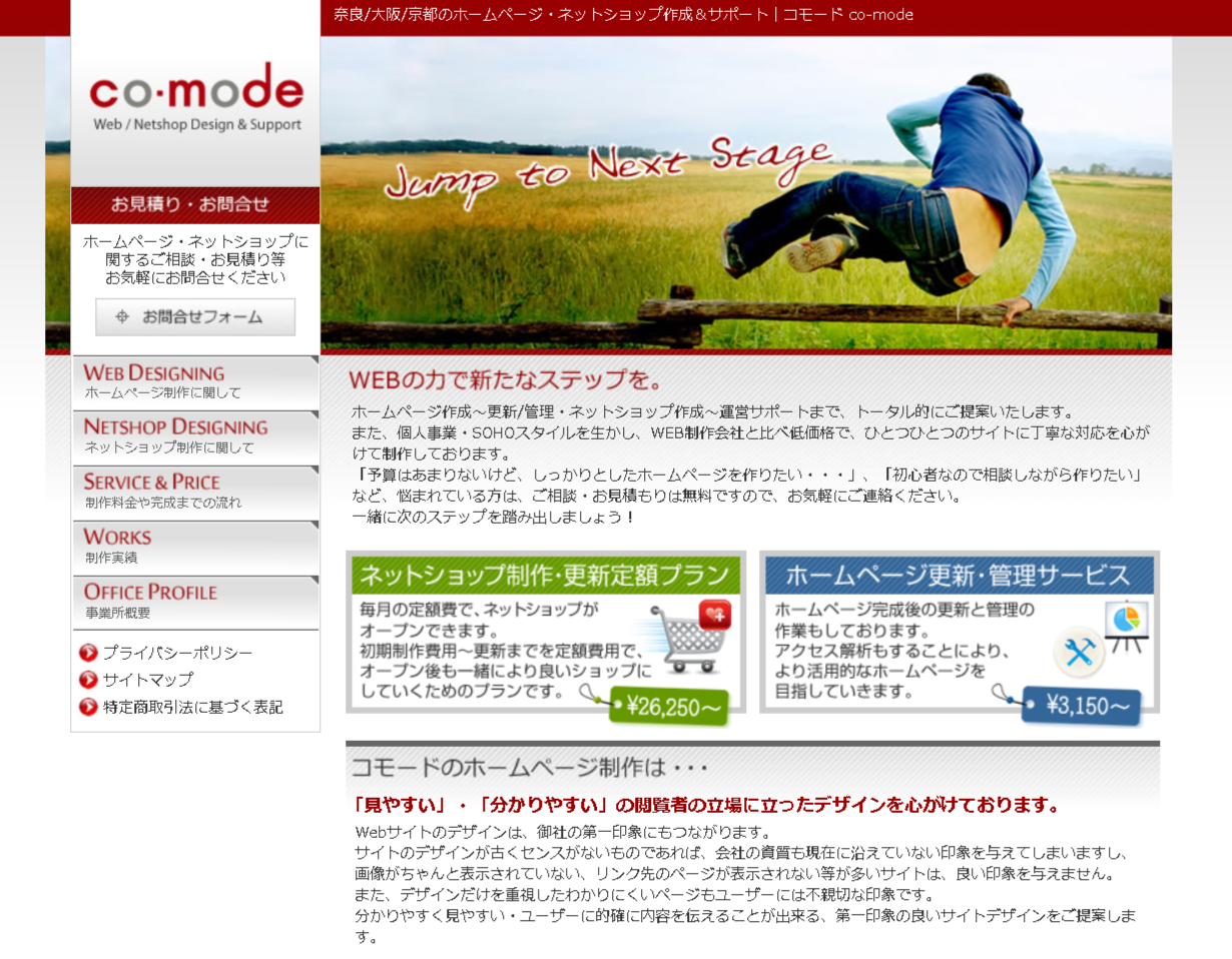 co-modeのco-modeサービス