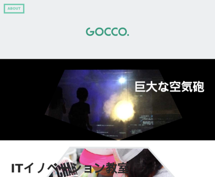 株式会社 GOCCO.の株式会社 GOCCO.サービス