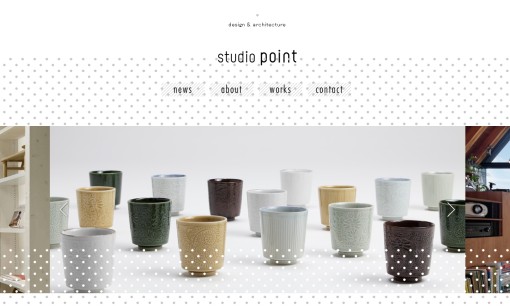 有限会社スタジオポイントのデザイン制作サービスのホームページ画像