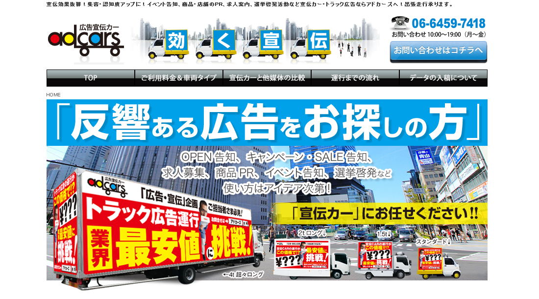 株式会社クリエイティブクリエイションの株式会社クリエイティブクリエイションサービス