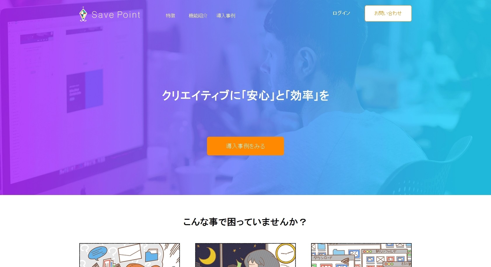 株式会社MUGENUP（ムゲンアップ）の株式会社MUGENUP（ムゲンアップ）サービス