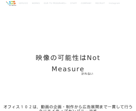 株式会社オフィス１０２の株式会社オフィス１０２サービス