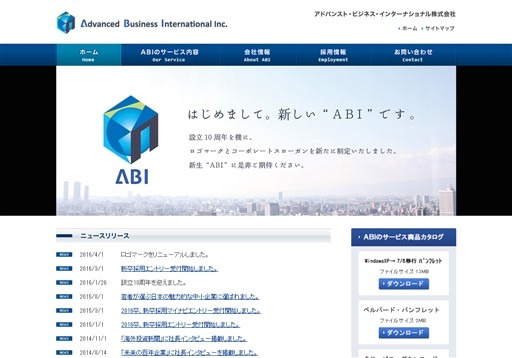 株式会社ABIの株式会社ABIサービス