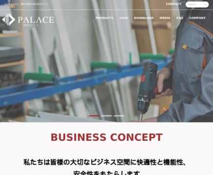 株式会社パレスの株式会社パレスサービス