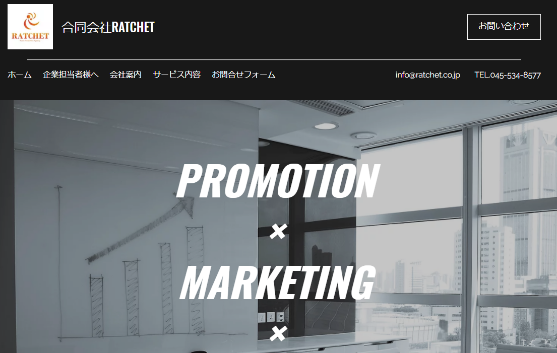 株式会社ruberusの株式会社ruberusサービス