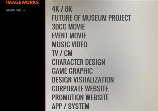 株式会社IMAGICA Lab.の株式会社IMAGICA Lab.サービス