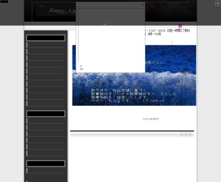 労働法務コンサルティングオフィスの労働法務コンサルティングオフィスサービス