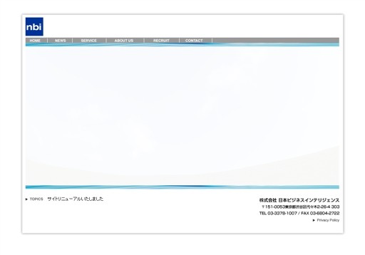 株式会社日本ビジネスインテリジェンスの株式会社日本ビジネスインテリジェンスサービス