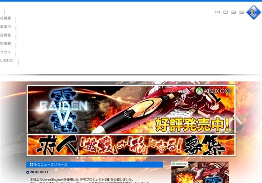 株式会社モスの株式会社モスサービス