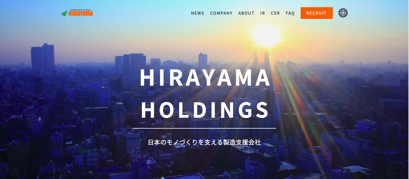 株式会社平山ホールディングスの人材派遣サービスのホームページ画像