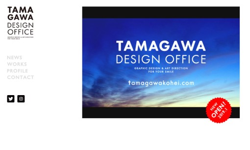 玉川デザイン事務所のデザイン制作サービスのホームページ画像