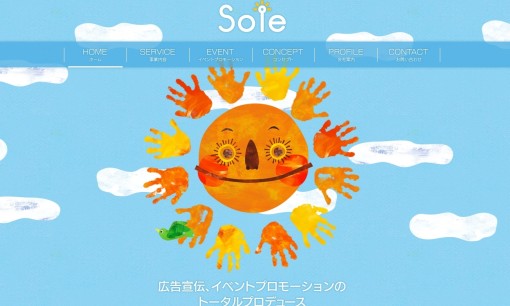 株式会社ソーレのイベント企画サービスのホームページ画像