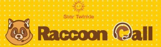 株式会社Star Twinkleの株式会社Star Twinkleサービス
