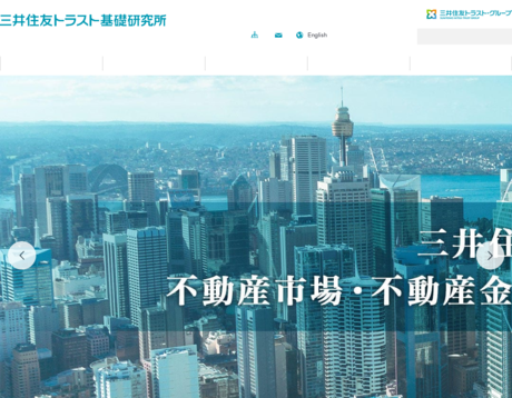 株式会社三井住友トラスト基礎研究所の株式会社三井住友トラスト基礎研究所サービス