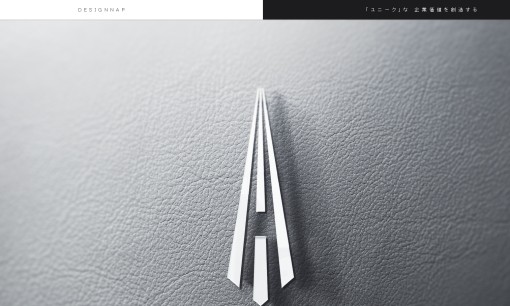 DESIGN NAPのデザイン制作サービスのホームページ画像