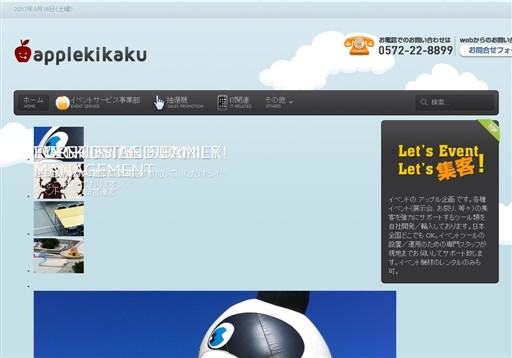 有限会社 V2Jの有限会社 V2Jサービス