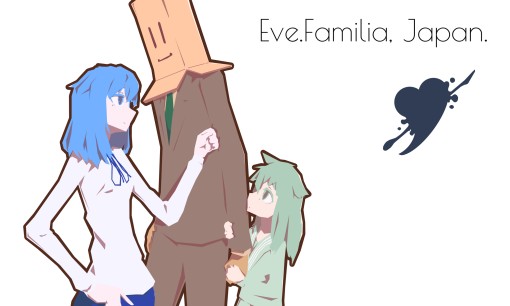 Eve.Familia, Japan.のシステム開発サービスのホームページ画像