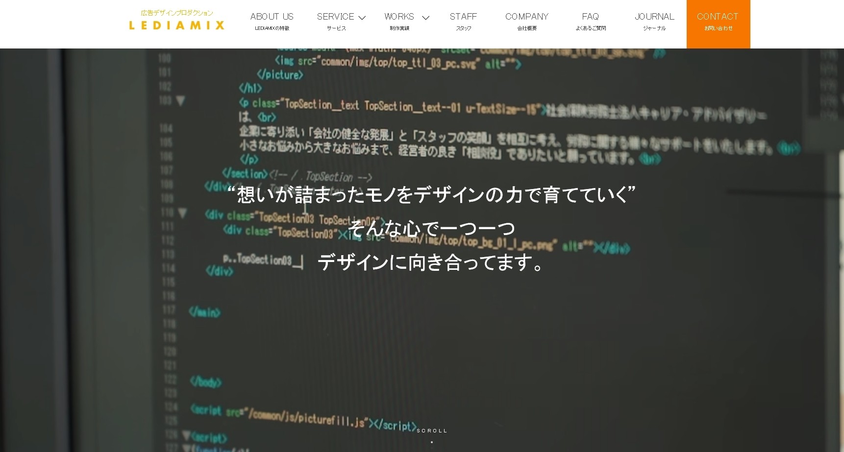 リディアミックス株式会社のリディアミックス株式会社サービス