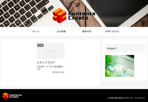 株式会社コンテンツ・クリエイトの株式会社コンテンツ・クリエイトサービス
