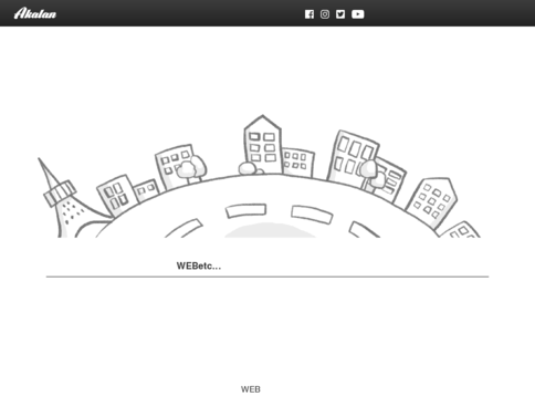 有限会社あからんの有限会社あからんサービス