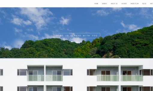SIMS建築設計のオフィスデザインサービスのホームページ画像