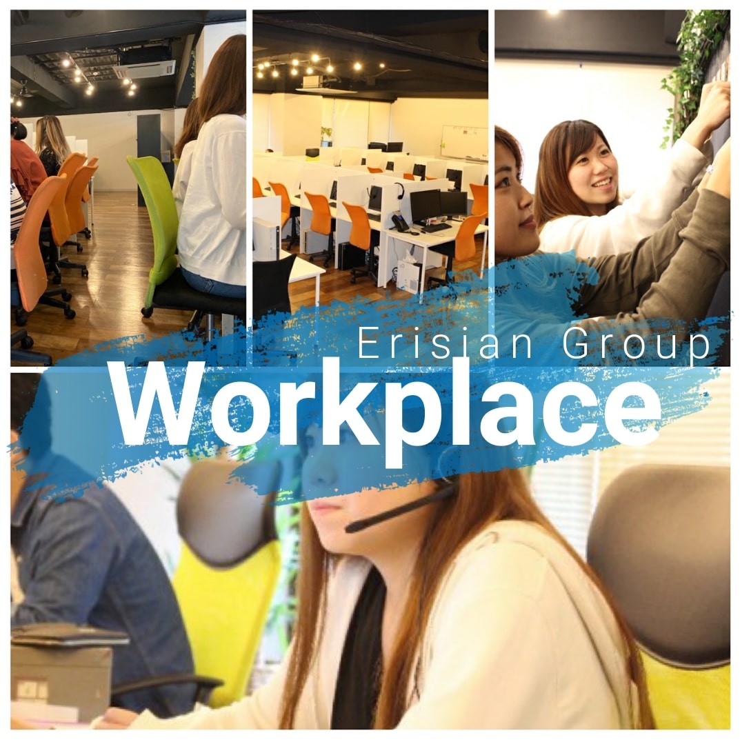 エリシアンテレコム株式会社のエリシアンテレコム株式会社サービス