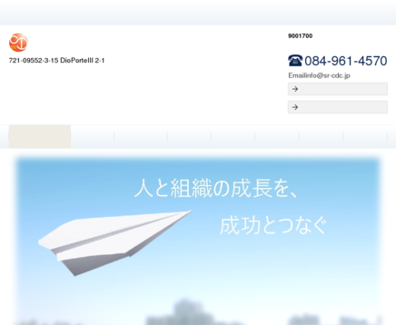 社会保険労務士キャリアデザインセンターの社会保険労務士キャリアデザインセンターサービス
