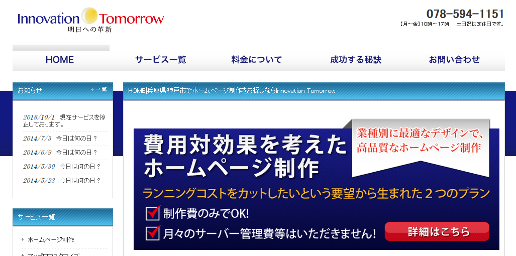 トゥールコーポレーション株式会社のトゥールコーポレーション株式会社サービス