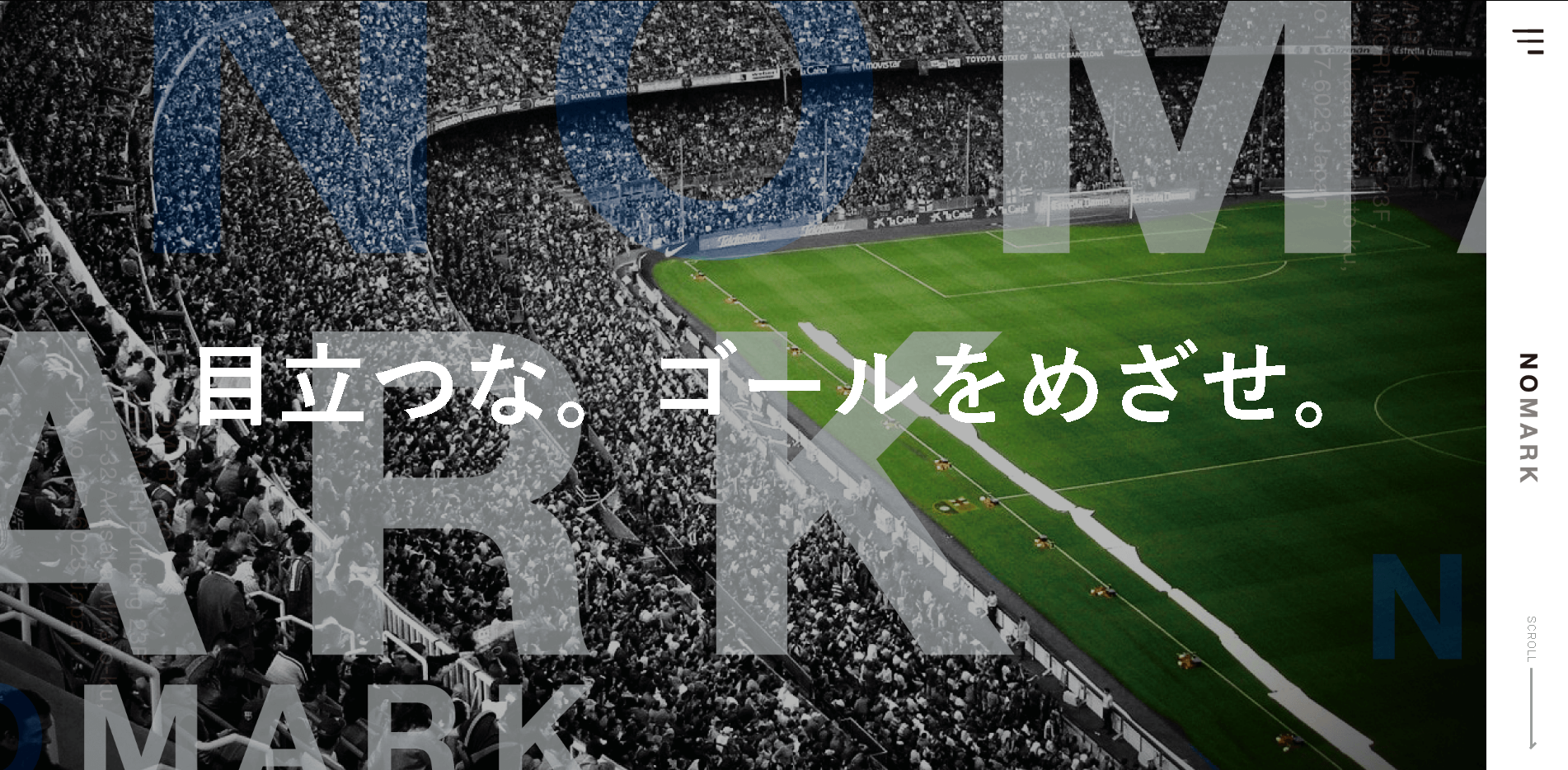 株式会社ノーマークの株式会社ノーマークサービス