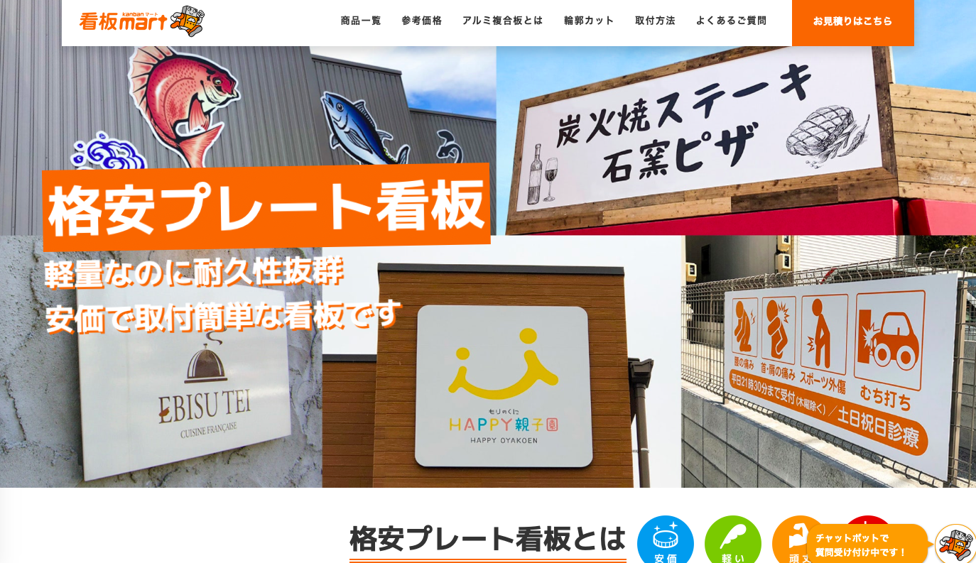 有限会社タクミスタジオの有限会社タクミスタジオサービス