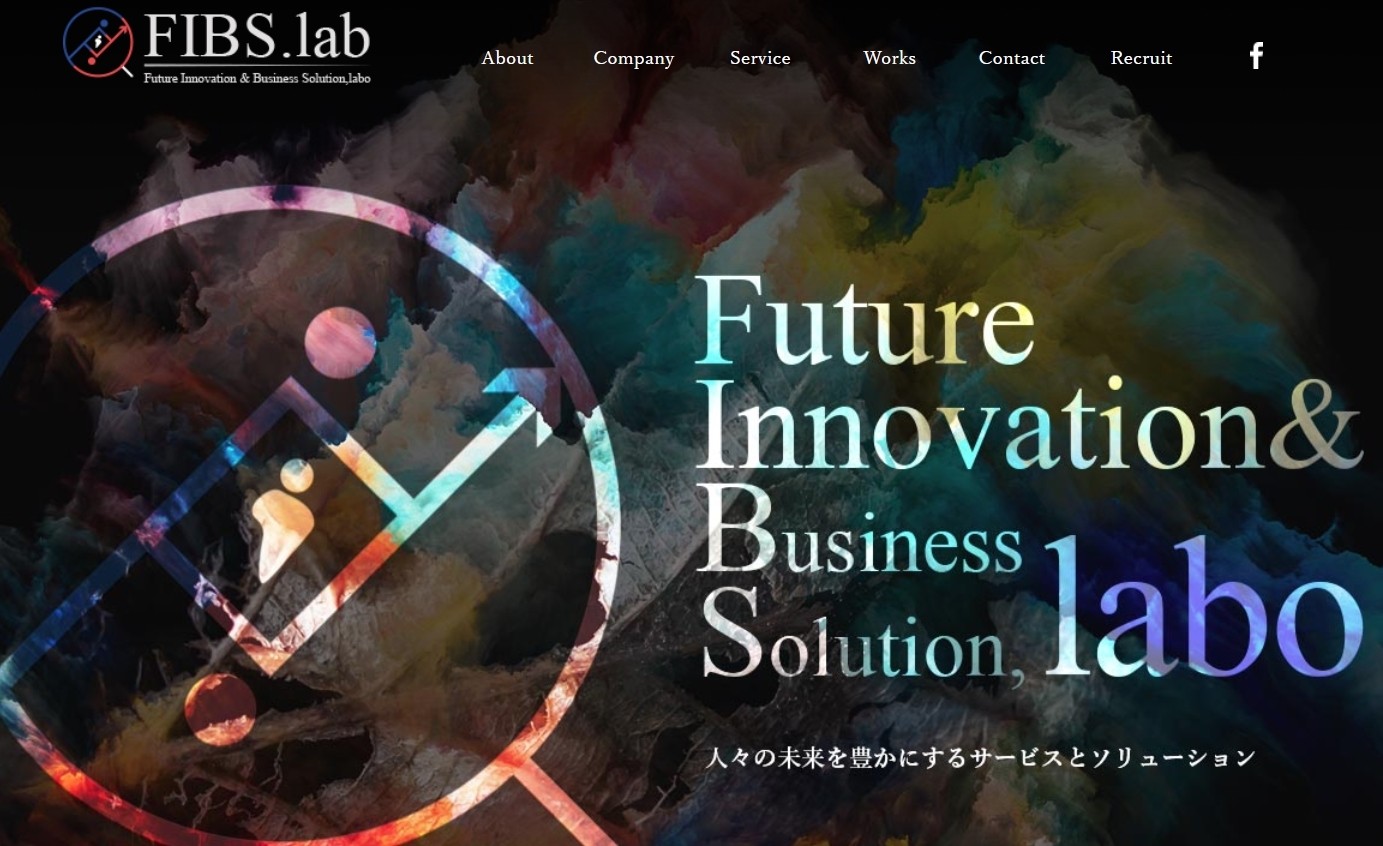 株式会社FIBS.labの株式会社FIBS.labサービス