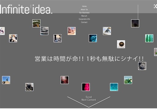 株式会社コーセイカンのコーセイカンサービス