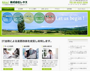 株式会社レタスのレタスサービス
