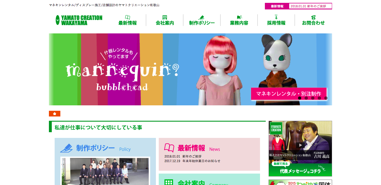 株式会社ディープジャパンの株式会社ディープジャパンサービス