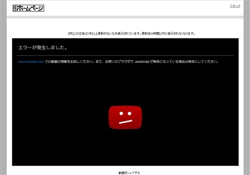 め組ソリューション有限会社のめ組ソリューションサービス