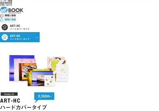 株式会社アスカネットの株式会社アスカネットサービス